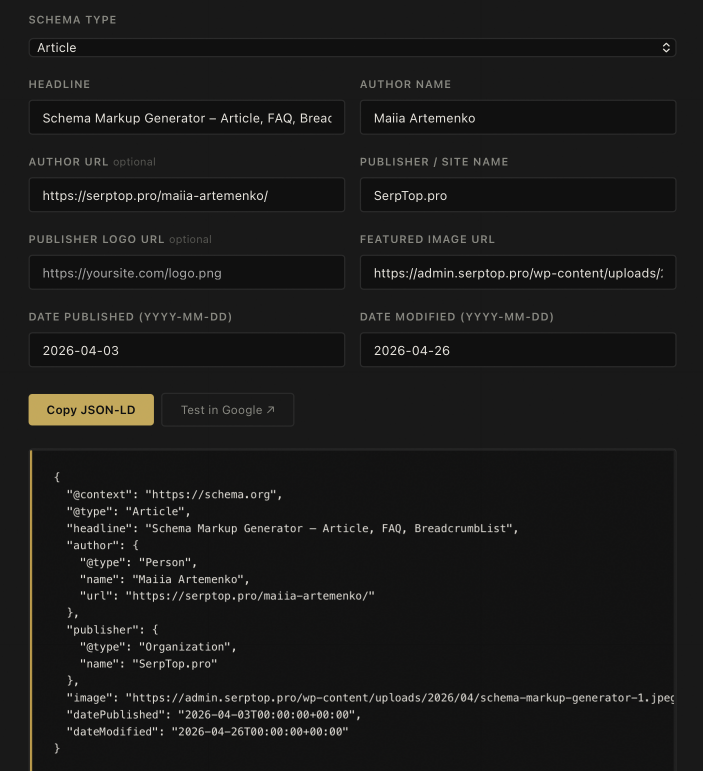 The generator with all fields filled in and JSON-LD output ready to copy.